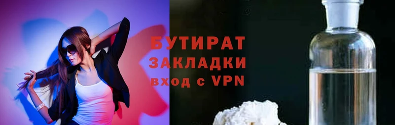 Купить наркотики Неман гидра как войти  Марихуана  ТГК  COCAIN  Alpha-PVP 