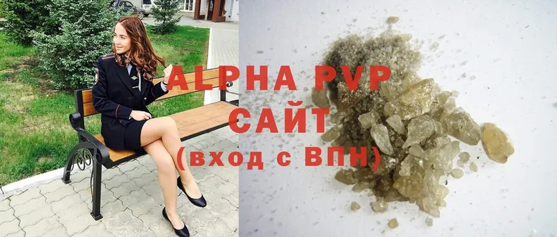 где можно купить   Неман  Alfa_PVP СК КРИС 